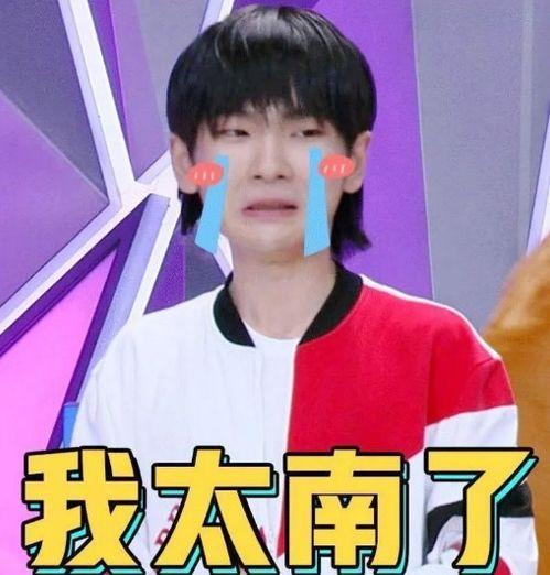 娱乐吃瓜君二辰